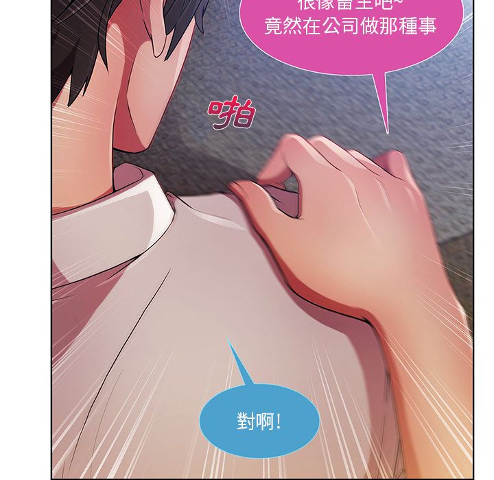 长腿姐姐[h漫]韩漫全集-长腿姊姊-第9章无删减无遮挡章节图片 