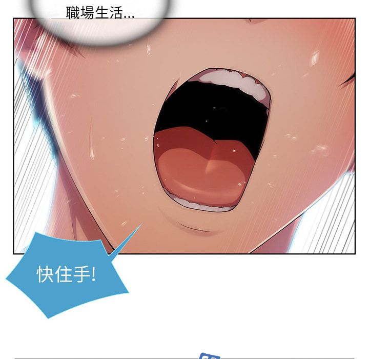 长腿姐姐[h漫]韩漫全集-长腿姊姊-第9章无删减无遮挡章节图片 