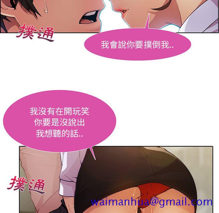 长腿姐姐[h漫]韩漫全集-长腿姊姊-第9章无删减无遮挡章节图片 