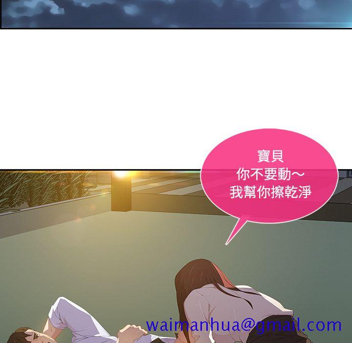 长腿姐姐[h漫]韩漫全集-长腿姊姊-第10章无删减无遮挡章节图片 