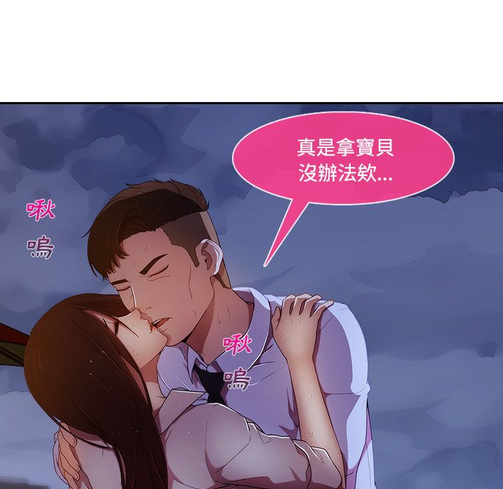 长腿姐姐[h漫]韩漫全集-长腿姊姊-第10章无删减无遮挡章节图片 
