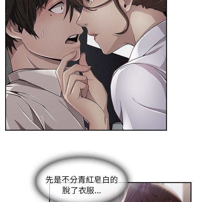 长腿姐姐[h漫]韩漫全集-长腿姊姊-第10章无删减无遮挡章节图片 