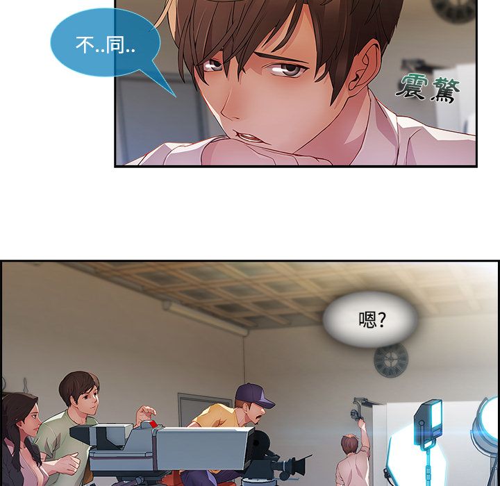 长腿姐姐[h漫]韩漫全集-长腿姊姊-第10章无删减无遮挡章节图片 