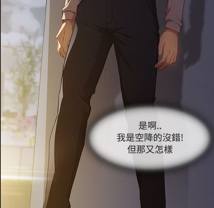 长腿姐姐[h漫]韩漫全集-长腿姊姊-第10章无删减无遮挡章节图片 