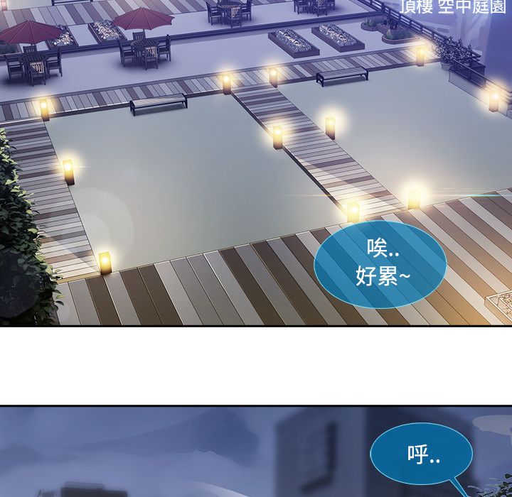 长腿姐姐[h漫]韩漫全集-长腿姊姊-第10章无删减无遮挡章节图片 