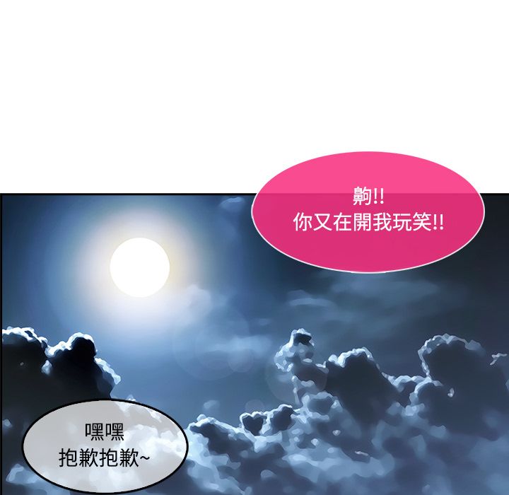 长腿姐姐[h漫]韩漫全集-长腿姊姊-第10章无删减无遮挡章节图片 