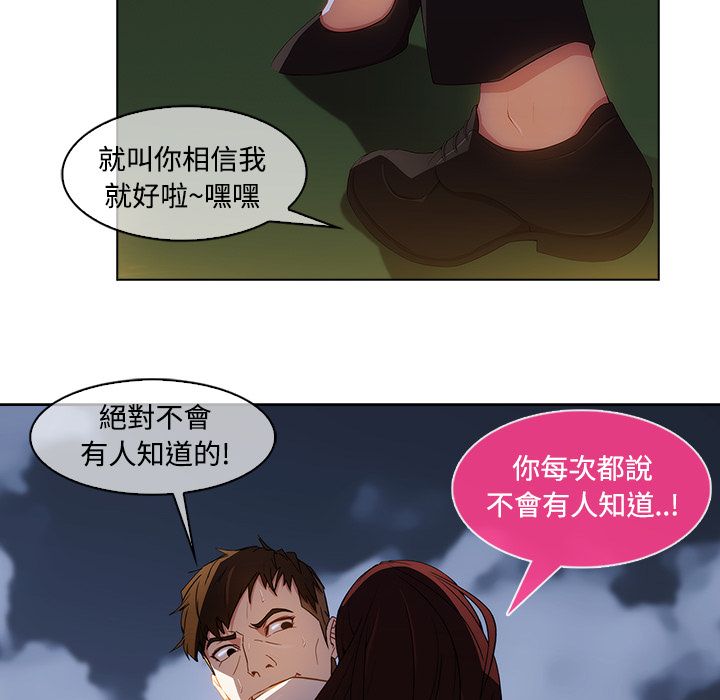 长腿姐姐[h漫]韩漫全集-长腿姊姊-第10章无删减无遮挡章节图片 