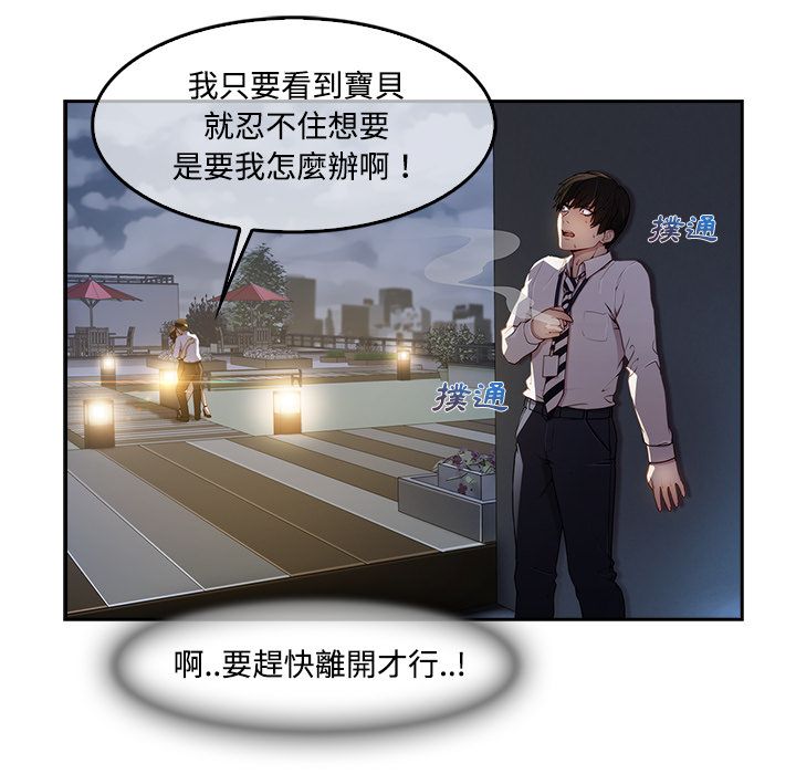 长腿姐姐[h漫]韩漫全集-长腿姊姊-第10章无删减无遮挡章节图片 