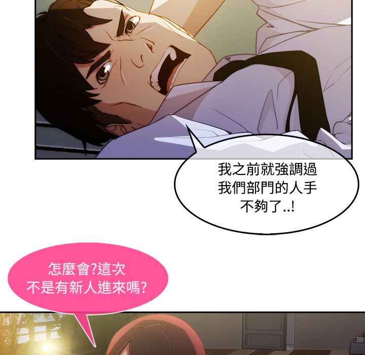 长腿姐姐[h漫]韩漫全集-长腿姊姊-第10章无删减无遮挡章节图片 