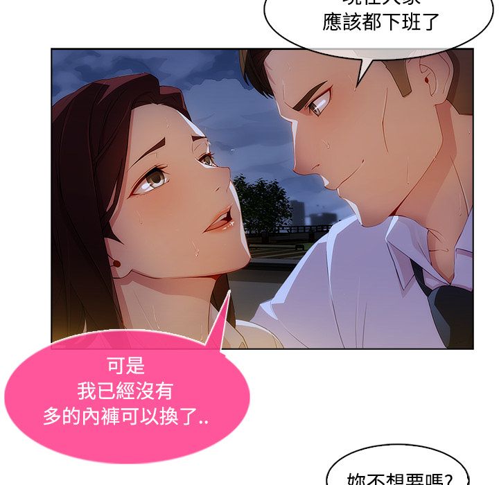长腿姐姐[h漫]韩漫全集-长腿姊姊-第10章无删减无遮挡章节图片 