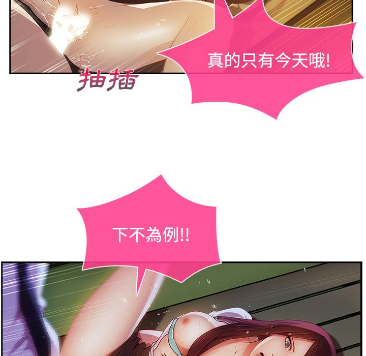 长腿姐姐[h漫]韩漫全集-长腿姊姊-第10章无删减无遮挡章节图片 