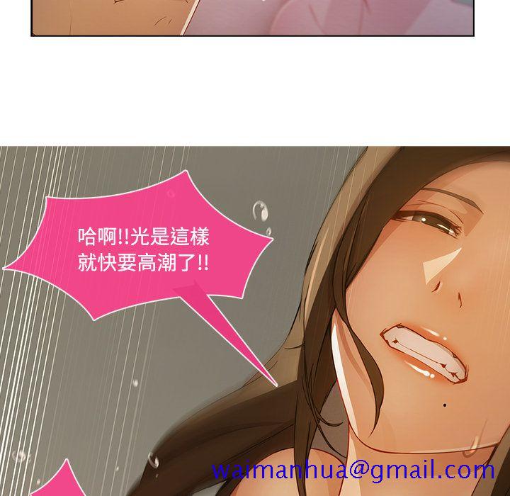 长腿姐姐[h漫]韩漫全集-长腿姊姊-第11章无删减无遮挡章节图片 