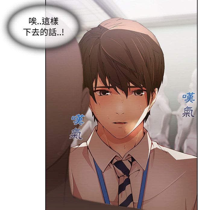 长腿姐姐[h漫]韩漫全集-长腿姊姊-第11章无删减无遮挡章节图片 