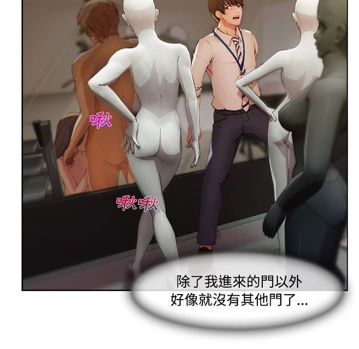 长腿姐姐[h漫]韩漫全集-长腿姊姊-第11章无删减无遮挡章节图片 