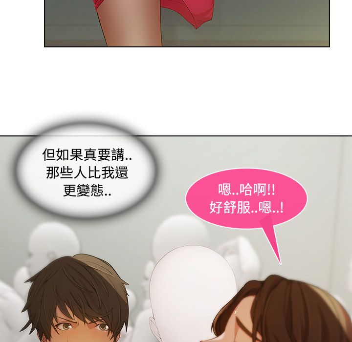 长腿姐姐[h漫]韩漫全集-长腿姊姊-第11章无删减无遮挡章节图片 