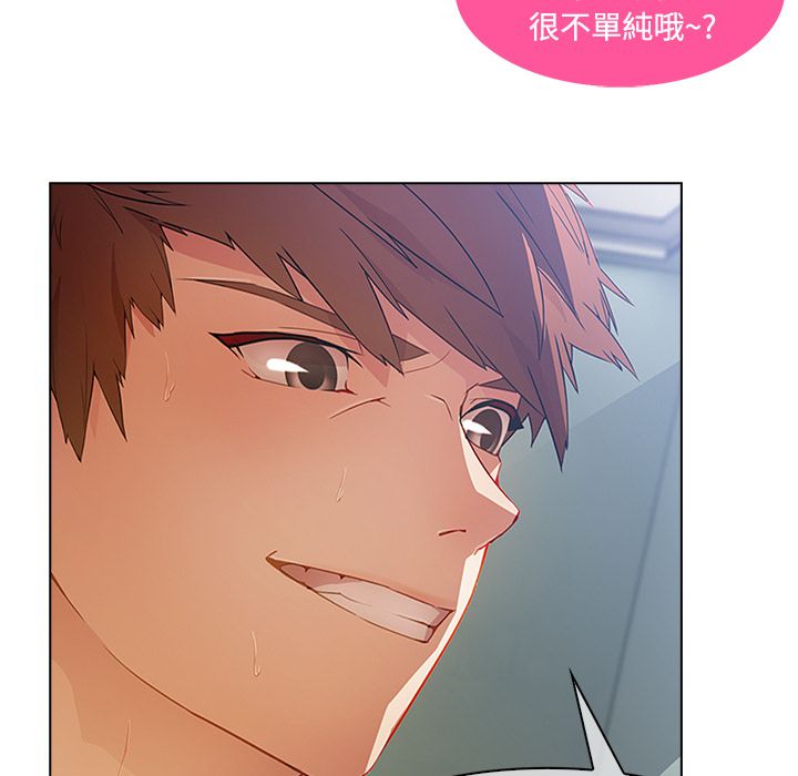 长腿姐姐[h漫]韩漫全集-长腿姊姊-第11章无删减无遮挡章节图片 