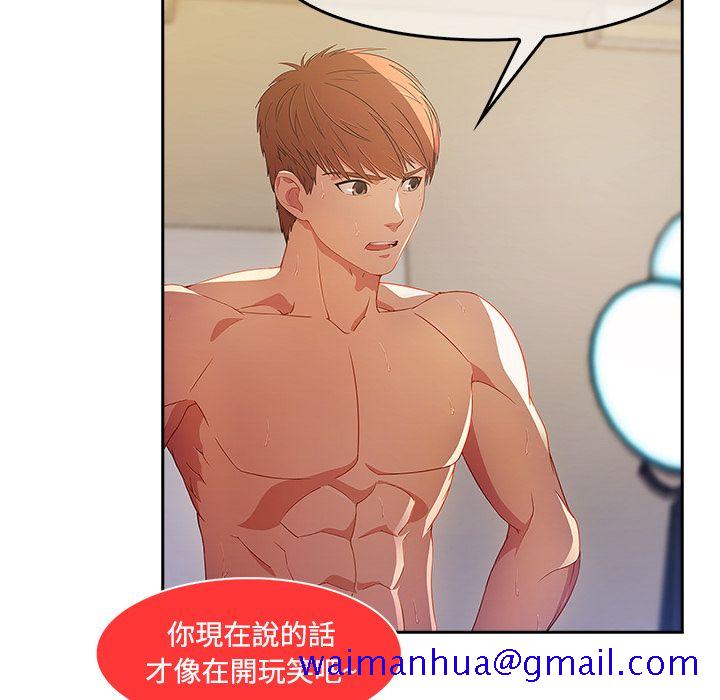 长腿姐姐[h漫]韩漫全集-长腿姊姊-第11章无删减无遮挡章节图片 
