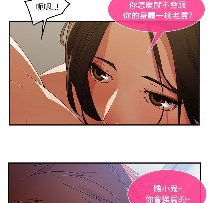 长腿姐姐[h漫]韩漫全集-长腿姊姊-第11章无删减无遮挡章节图片 