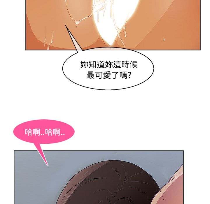 长腿姐姐[h漫]韩漫全集-长腿姊姊-第11章无删减无遮挡章节图片 
