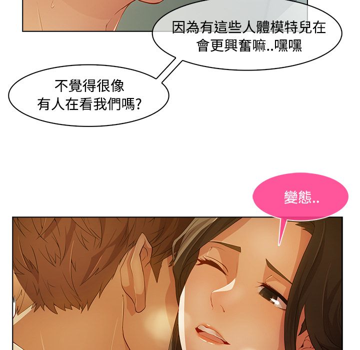 长腿姐姐[h漫]韩漫全集-长腿姊姊-第11章无删减无遮挡章节图片 