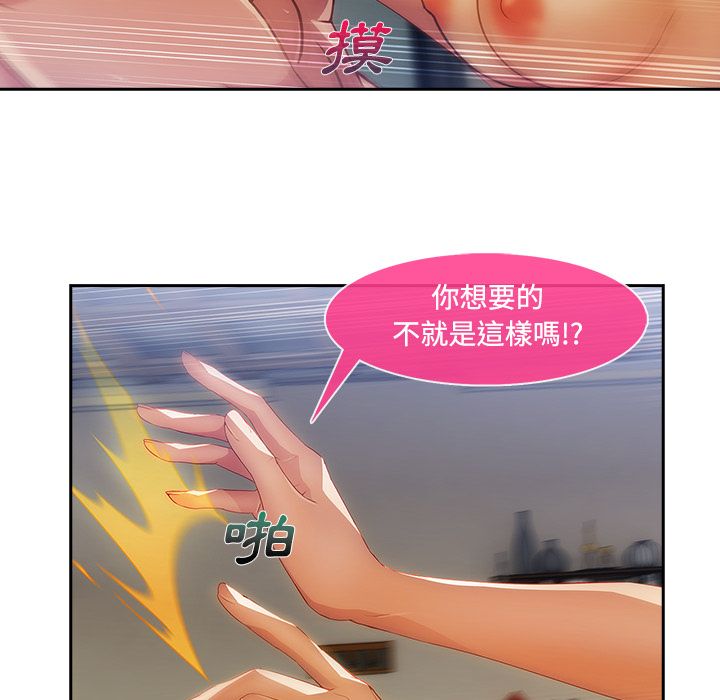 长腿姐姐[h漫]韩漫全集-长腿姊姊-第11章无删减无遮挡章节图片 