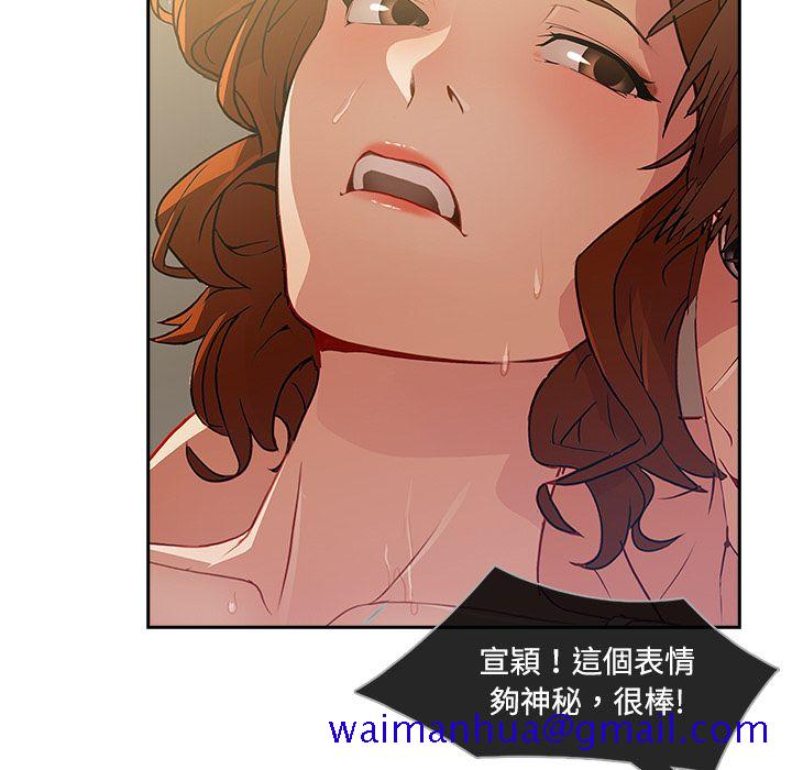 长腿姐姐[h漫]韩漫全集-长腿姊姊-第11章无删减无遮挡章节图片 