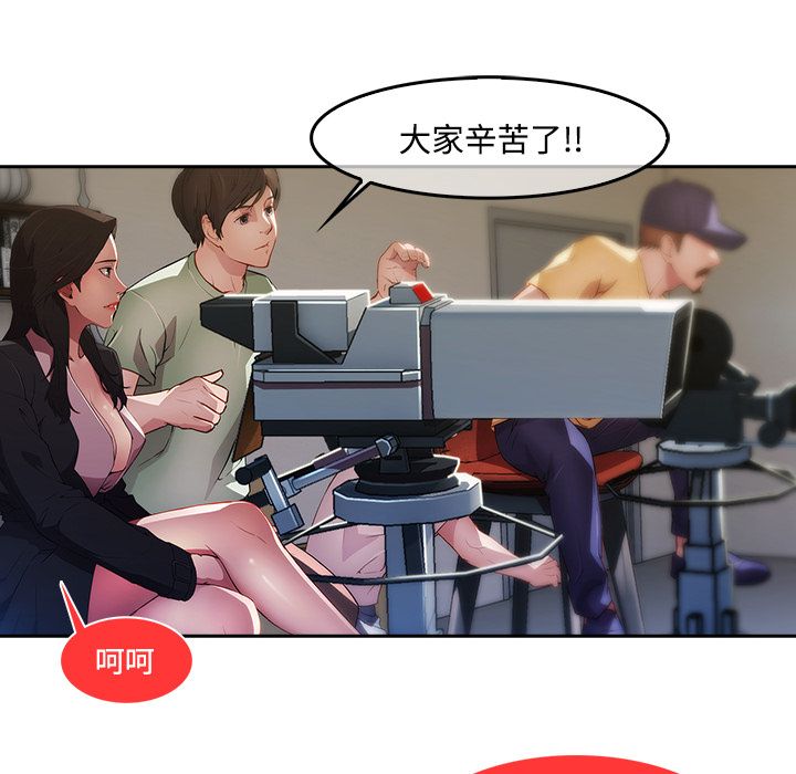 长腿姐姐[h漫]韩漫全集-长腿姊姊-第11章无删减无遮挡章节图片 