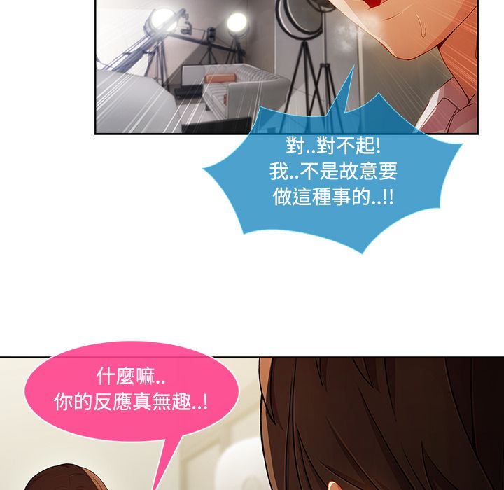 长腿姐姐[h漫]韩漫全集-长腿姊姊-第12章无删减无遮挡章节图片 