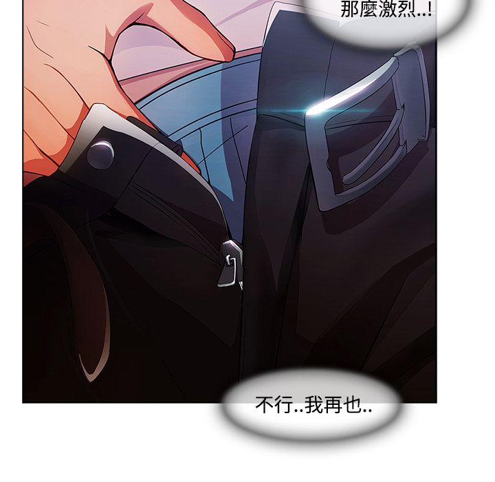 长腿姐姐[h漫]韩漫全集-长腿姊姊-第12章无删减无遮挡章节图片 