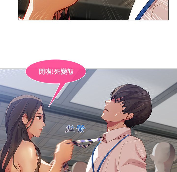 长腿姐姐[h漫]韩漫全集-长腿姊姊-第12章无删减无遮挡章节图片 