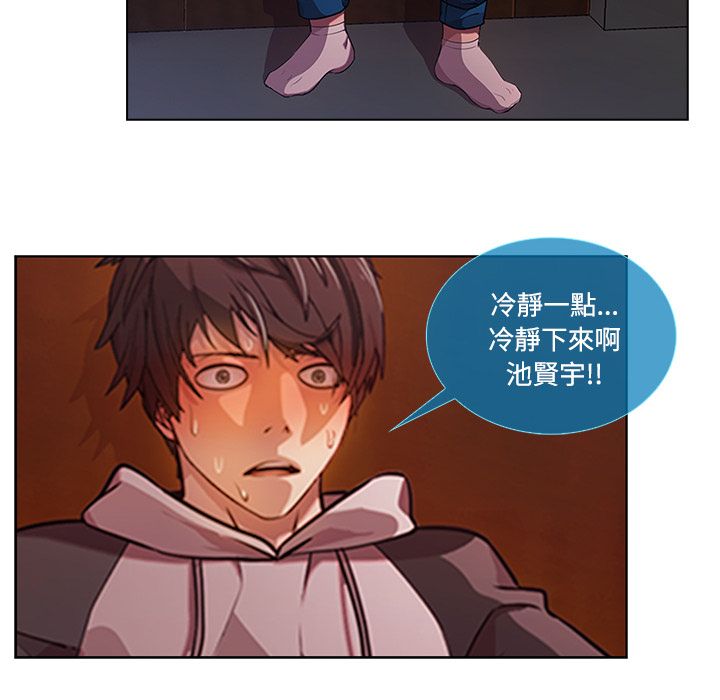 长腿姐姐[h漫]韩漫全集-长腿姊姊-第14章无删减无遮挡章节图片 