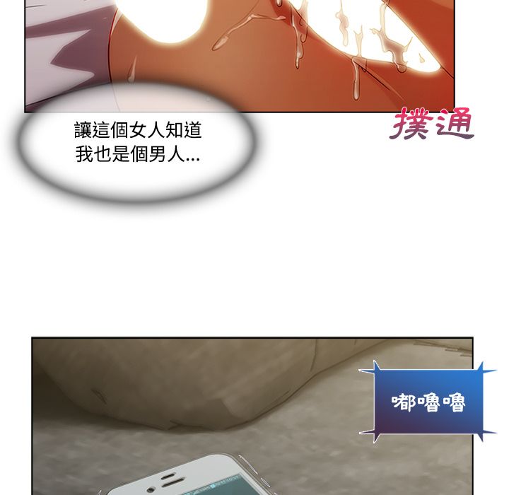 长腿姐姐[h漫]韩漫全集-长腿姊姊-第14章无删减无遮挡章节图片 