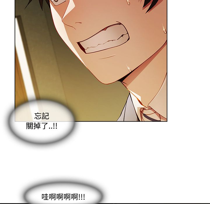 长腿姐姐[h漫]韩漫全集-长腿姊姊-第14章无删减无遮挡章节图片 