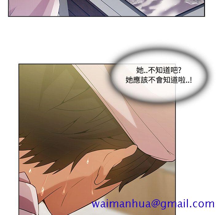 长腿姐姐[h漫]韩漫全集-长腿姊姊-第14章无删减无遮挡章节图片 