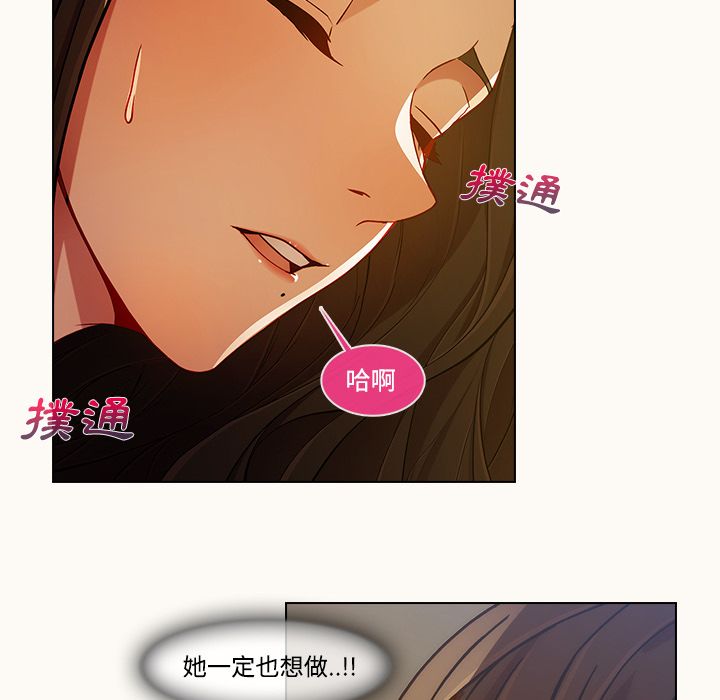 长腿姐姐[h漫]韩漫全集-长腿姊姊-第14章无删减无遮挡章节图片 