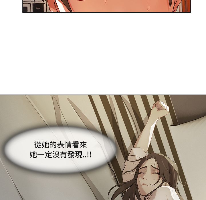 长腿姐姐[h漫]韩漫全集-长腿姊姊-第14章无删减无遮挡章节图片 
