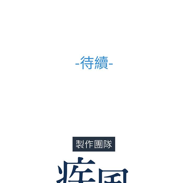 长腿姐姐[h漫]韩漫全集-长腿姊姊-第14章无删减无遮挡章节图片 