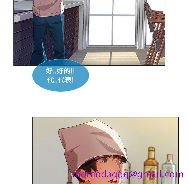 长腿姐姐[h漫]韩漫全集-长腿姊姊-第14章无删减无遮挡章节图片 