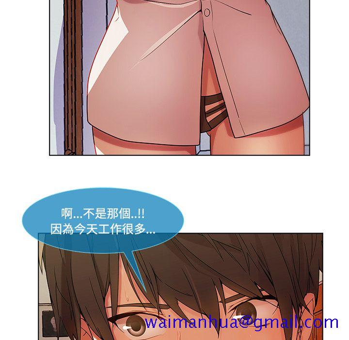 长腿姐姐[h漫]韩漫全集-长腿姊姊-第14章无删减无遮挡章节图片 