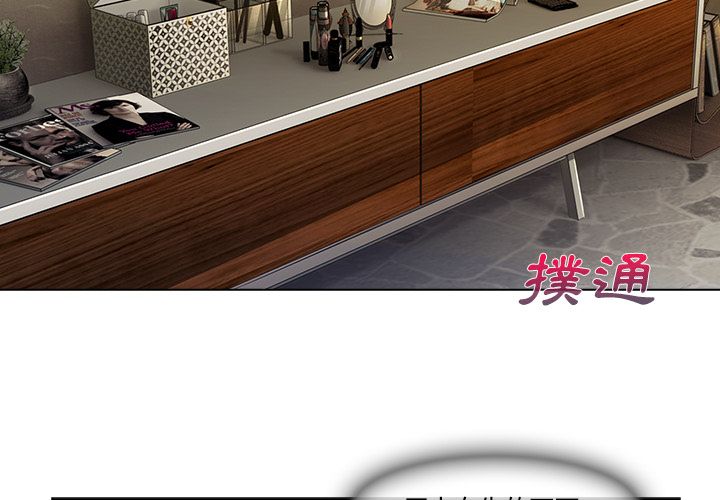 长腿姐姐[h漫]韩漫全集-长腿姊姊-第14章无删减无遮挡章节图片 