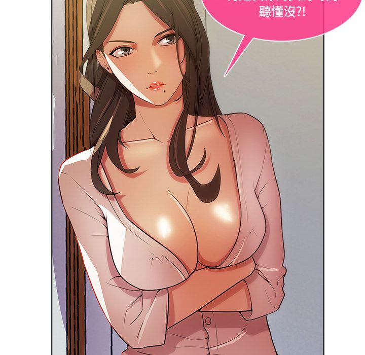 长腿姐姐[h漫]韩漫全集-长腿姊姊-第14章无删减无遮挡章节图片 
