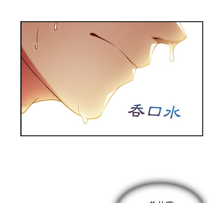 长腿姐姐[h漫]韩漫全集-长腿姊姊-第14章无删减无遮挡章节图片 