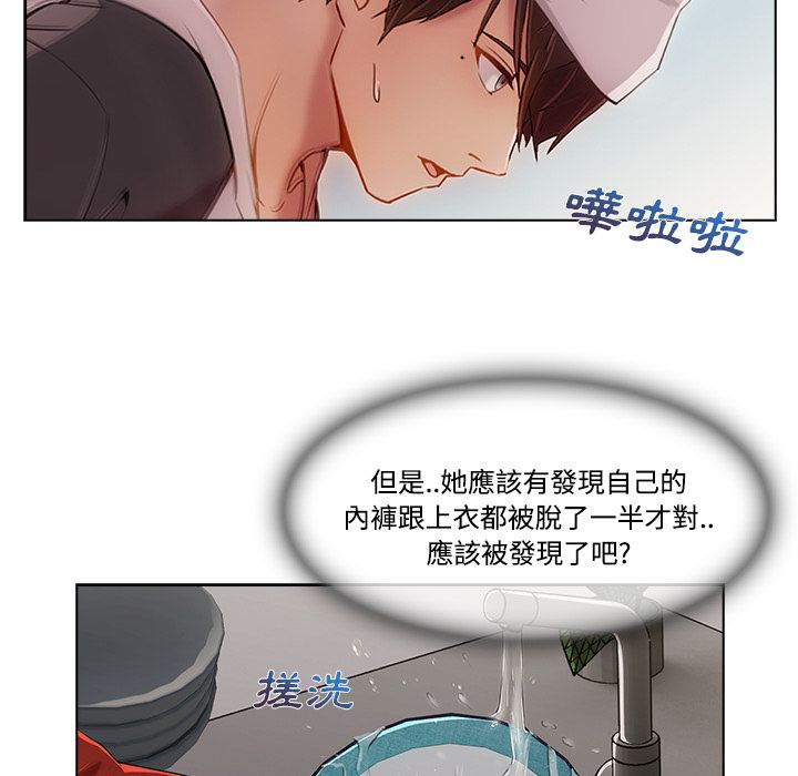 长腿姐姐[h漫]韩漫全集-长腿姊姊-第14章无删减无遮挡章节图片 