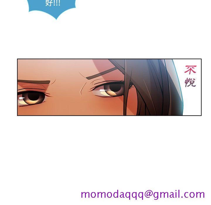 长腿姐姐[h漫]韩漫全集-长腿姊姊-第14章无删减无遮挡章节图片 