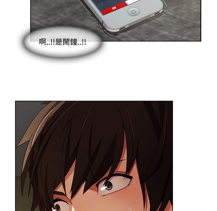 长腿姐姐[h漫]韩漫全集-长腿姊姊-第14章无删减无遮挡章节图片 