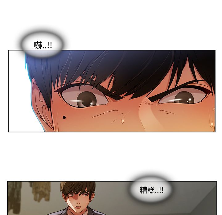长腿姐姐[h漫]韩漫全集-长腿姊姊-第14章无删减无遮挡章节图片 