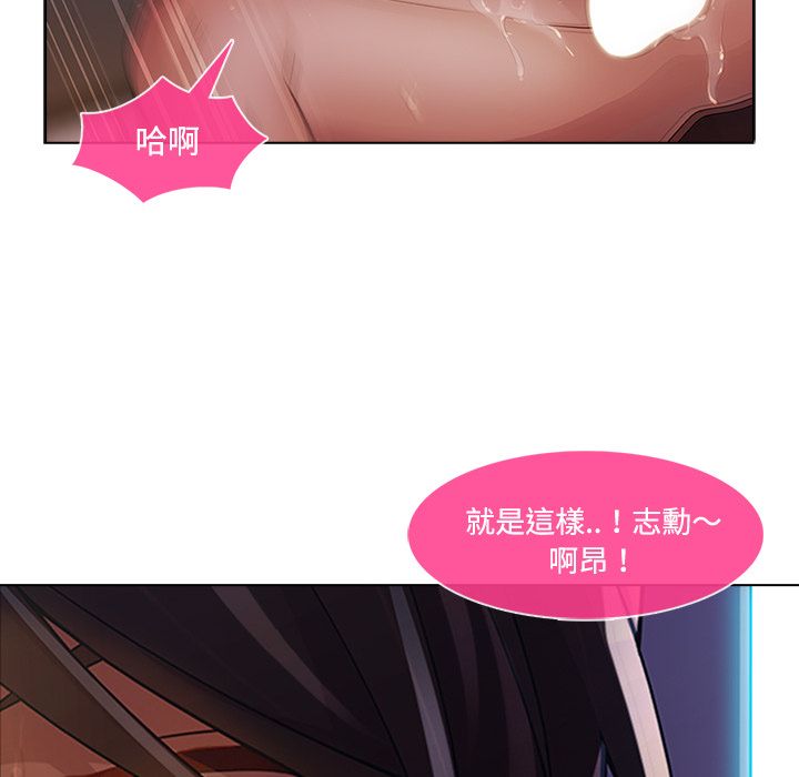 长腿姐姐[h漫]韩漫全集-长腿姊姊-第15章无删减无遮挡章节图片 