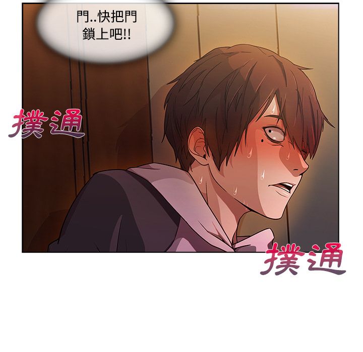 长腿姐姐[h漫]韩漫全集-长腿姊姊-第15章无删减无遮挡章节图片 