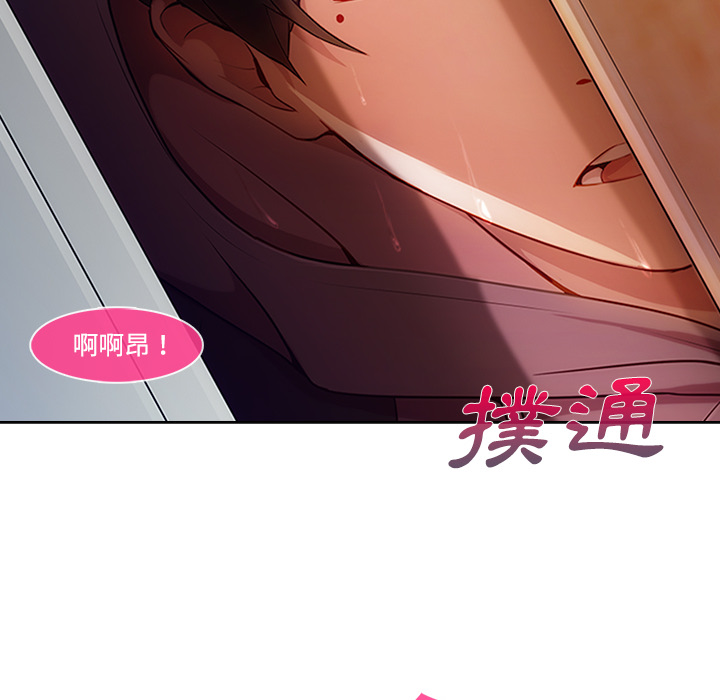 长腿姐姐[h漫]韩漫全集-长腿姊姊-第15章无删减无遮挡章节图片 