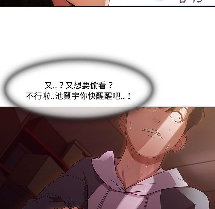 长腿姐姐[h漫]韩漫全集-长腿姊姊-第15章无删减无遮挡章节图片 